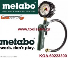 Αερόμετρο Metabo RF 60 *ΠΡΟΣΦΟΡΑ 2015*